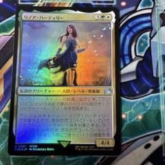 MTG リノア・ハーティリー　拡張foil 英語 FOIL】【英】リノア・ハーティリー/Rinoa Heartilly[多色U]【FIN