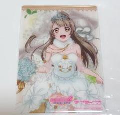 Amazon.co.jp: ラブライブ! μ'sお台場限定 ブロマイド 南 ことり
