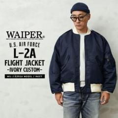 美品 WAIPER.inc　米軍 L-2A IVORY CUSTOM 　44 美品 WAIPER.inc 米軍 L-2A IVORY CUSTOM 44 - メルカリ