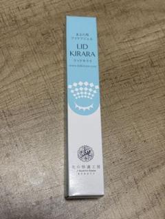 新品・未開封　LID KIRARA リッドキララ アイケア　ジェル　2箱 リッドキララ LID KIRARA 目元用ジェルクリーム まぶた用