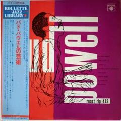 バドパウエル Bud Powell【国内盤特別仕様・美品・聴感◎・入手困難】 2025年最新】bud powelの人気アイテム - メルカリ
