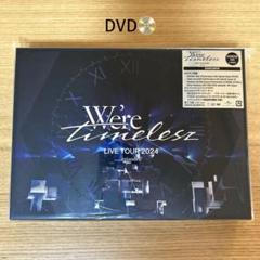2025年最新】We're timelesz live tour 2024の人気アイテム