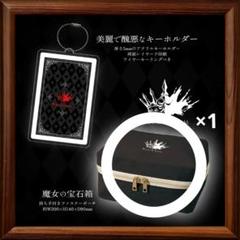 ロイヤルスキャンダル ポストカード キーホルダー 2025年最新】ロイヤルスキャンダルの人気アイテム - メルカリ