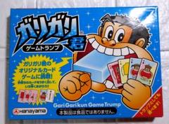 【ガリガリ君/赤城乳業ノベルティ・非売品】立体パズル&扇風機【未使用】 2025年最新】ガリガリ君パズルの人気アイテム - メルカリ