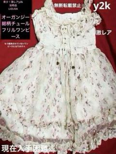 ♡LIZLISA 平成 y2k 花柄フリルワンピース♡ LIZLISA リズリサ 花柄ノースリーブワンピース 丸ボタン 平成