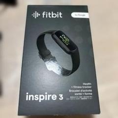 Fitbit Inspire 3 ブラック