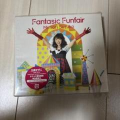 三森すずこ Fantastic Funfair CD+DVD