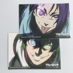 ブルーロック カラオケの鉄人 カラ鉄 ブロマイド 玲王 愛空