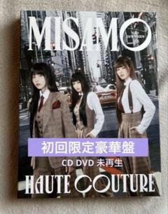 MISAMO オートクチュール　初回限定豪華版 MISAMO / HAUTE COUTURE【初回限定豪華盤】 – JYP JAPAN ONLINE