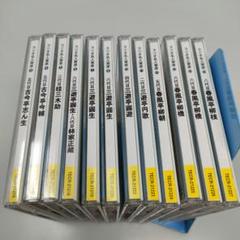 ラジオ名人寄席 Amazon.co.jp: NHKCD「NHK昭和名人寄席 参」: ミュージック