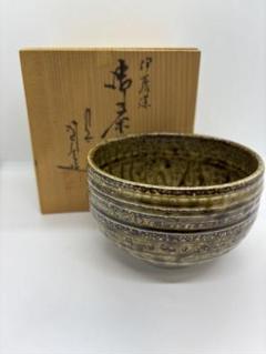 専用　古代　古伊羅保茶碗　口径約14.5㎝　東Y7-0625⭐︎2F 古伊羅保茶碗 文化遺産オンライン