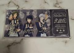 sideM 虎牙道 グッズ まとめ売り SideM THE 虎牙道 Altessimoリリースイベントグッズ等 未開封