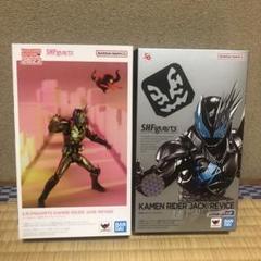 SHフィギュアーツ　仮面ライダーリバイス　ジャックリバイス　未開封 S.H.Figuarts 仮面ライダージャックリバイス（事後販売） | 魂ウェブ
