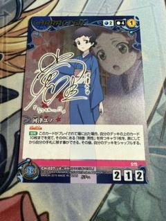 クルセイド C.C. サイン 2025年最新】クルセイド C.C.の人気アイテム - メルカリ