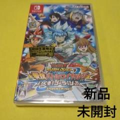 遊戯王ラッシュデュエル 最強バトルロイヤル!!　 いくぞ!ゴーラッシュ!!