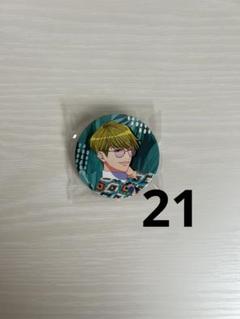 A3！缶バッジAGF 2022 SUNNY EP 卯木千景 A3！缶バッジAGF 2022 SUNNY EP 卯木千景 - メルカリ