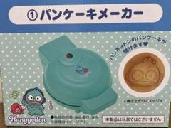 2025年最新】パンケーキメーカー ハンギョドンの人気アイテム