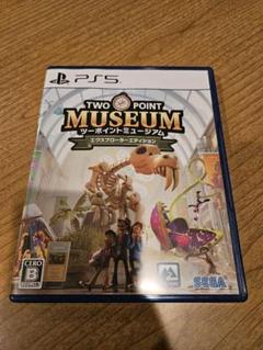 PS5 ツーポイントミュージアム エクスプローラーエディション