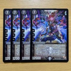 2025年最新】b・ロマノフの人気アイテム - メルカリ