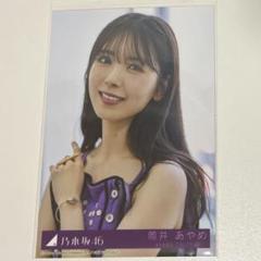 乃木坂46真夏の全国ツアー2022クリアファイル筒井あやめ直筆サイン入り 筒井あやめ】乃木坂46 真夏の全国ツアーカフェ2025 クリア