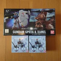 説明必読モビルスーツアンサンブルEX36ガンダム試作2号機