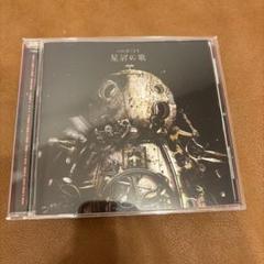 Symbol 2 [初回限定盤][CD] - ハルカミライ - UNIVERSAL MUSIC JAPAN