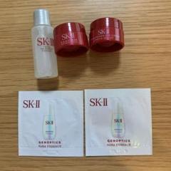 新品未使用 SK-II 化粧水 乳液 アイクリーム 美容液