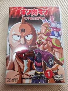 2025年最新】キン肉マン cdの人気アイテム - メルカリ