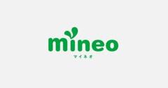 mineo パケットギフト マイネオ