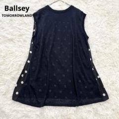 Ballsey トゥモローランド トップス リネン フレンチスリーブプルオーバーのサムネイル