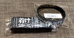 クリープハイプ ラババンセット クリープハイプ ラババンセット - メルカリ