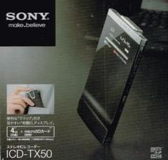 2025年最新】icd-tx5の人気アイテム - メルカリ