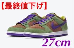NIKE Dunk Low SP Veneer (ベニヤ)