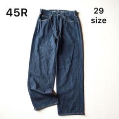 5223【極美品】45R ツイードデニムのシャルロット5 ストレートデニム