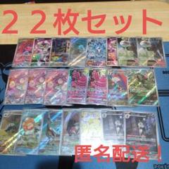 ポケモンカード　ポケカ　ar　まとめ売り　タマタマ　ゼニガメ　ユキメノコ　コドラのサムネイル