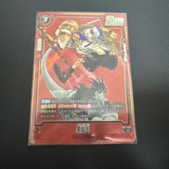 フュージョンワールド 亀仙人 パラレル