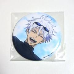 呪術廻戦 群青・落日 セガラッキーくじ 五条悟 缶バッジ 呪術廻戦 セガラッキーくじ 群青・落日 缶バッジ 五条悟 - メルカリ