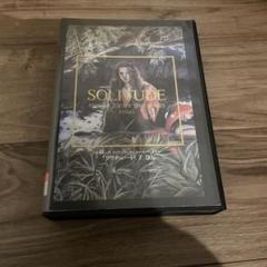 ソリチュード　SOLITUDE 上巻　FM TOWNS