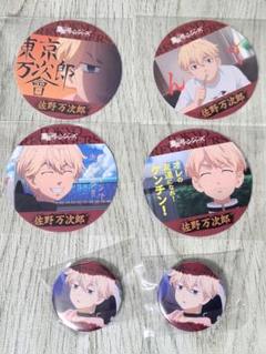 2025年最新】佐野万次郎の幼少期の人気アイテム - メルカリ