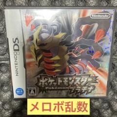 ポケットモンスター プラチナ