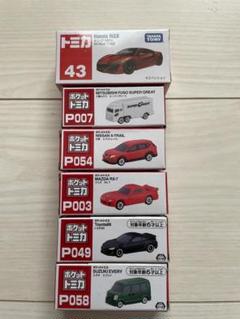ポケットトミカ 80台セット トミー トミカスーパーギフト 80台セット