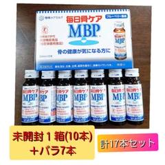 MBP 毎日骨ケア 50ml×17本セット - メルカリ