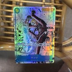 ワンピースカード　サンジ　コミパラ