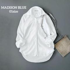 マディソンブルー　ロゴ　刺繡　長袖　シャツ　ホワイト　BD マダムシャツ　B刺繍 マディソンブルー ロゴ 刺繡 長袖 シャツ ホワイト BD マダム