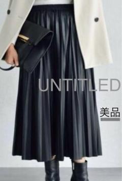 UNTITLEDブラック プリーツスカート 未使用 2025年最新】UNTITLED カラー：ブラック系 プリーツスカートの