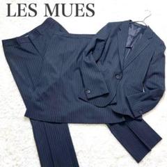 2025年最新】les mues パンツ スーツの人気アイテム - メルカリ