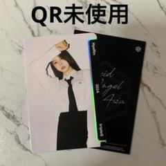 triples AAA access アルバム 新品未開封 ♡ triples AAA access アルバム 新品未開封 セット