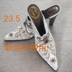 ≪新品未使用≫ベロア調 ビーズ刺繍 ミュール【ラブラブ】