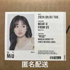 2025年最新】伊藤美優の人気アイテム - メルカリ