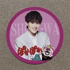 k*a様 show-wa 向山毅 ぽかぽか サイン入り ステッカー k*a様 show-wa 向山毅 ぽかぽか サイン入り ステッカー - メルカリ